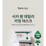 Farmstay - Cica Farm Daily Calming Mask – Image 3