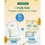 PACK Klorane  BEBE Achete + Creme de change 100ml et tapis de change Offerts